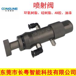 精密低粘度高速噴點閥RK799B 高頻噴射閥在環氧樹脂與油漆噴膠中的應用