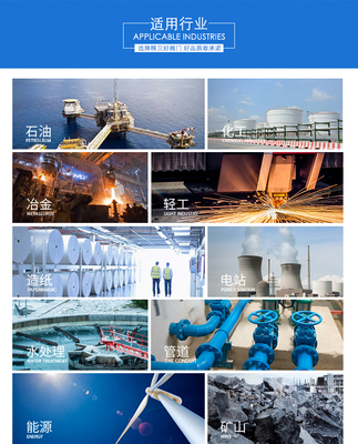 Q941SM-16C 高精密閥體——性能與技術的完美融合